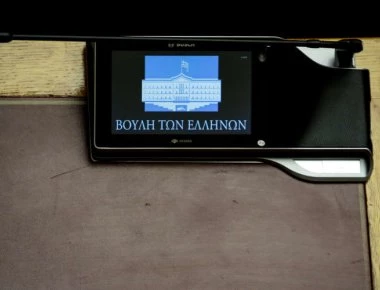 Έκτακτη Διάσκεψη των Προέδρων της Βουλής με αφορμή τις κάλπες και τα ψηφοδέλτια για την Προανακριτική της Novartis